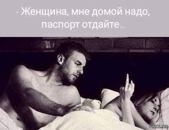 Собираюсь к Патамуште на свидание