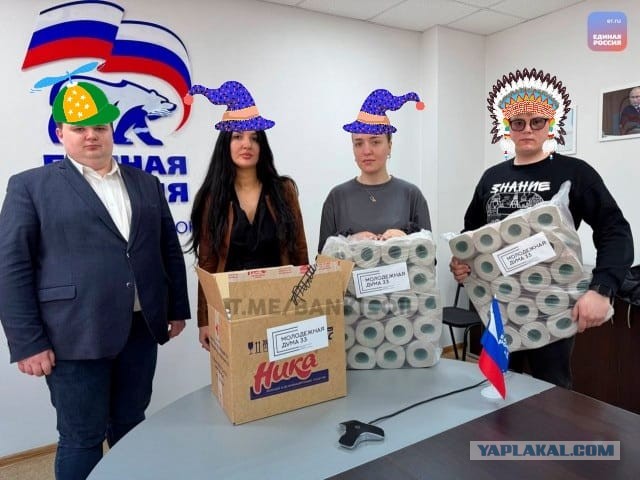 Единая Россия помогает эвакуированным жителям Киржачкского района