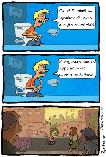 Из ряда вон выходящая история