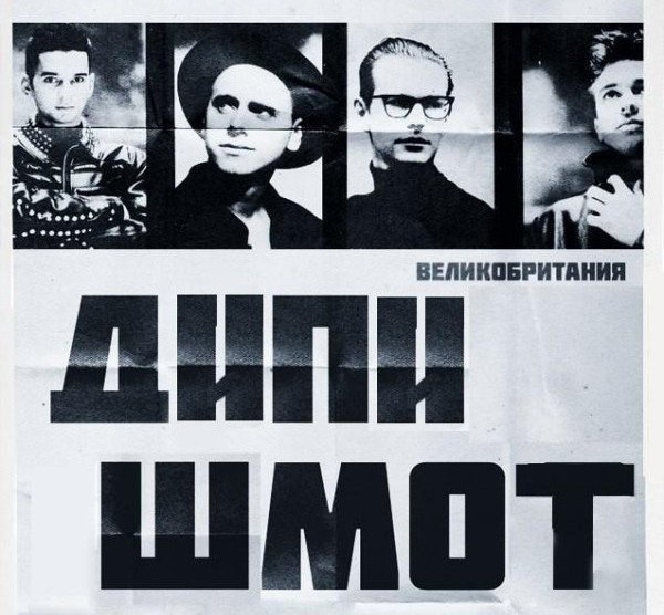 Мартину - 64