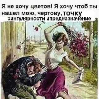 Надписи, объявления и прочая дичь