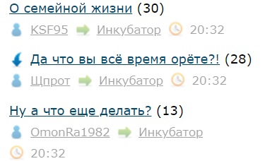 Да что вы всё время орёте?!