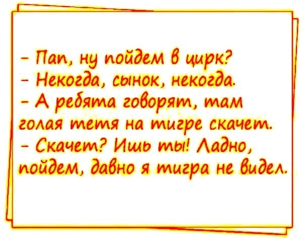 Маленькая пятница 24.09