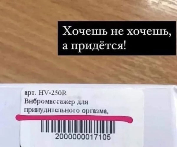 Утром в газете, вечером в баяне