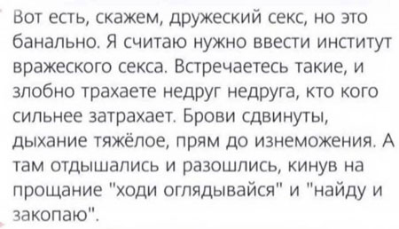 Утречко. Боянчики. Красоточка