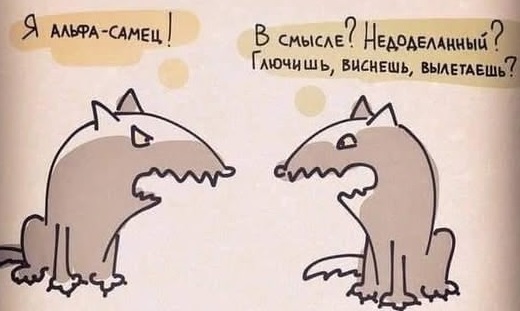 Спустя два стакана