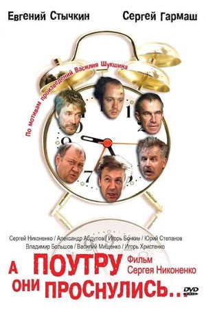 Сегодня отмечается день вытрезвителя