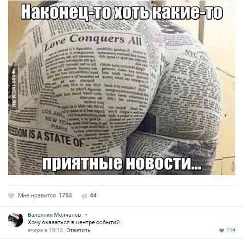 Забавные и не очень скромные картинки - 18