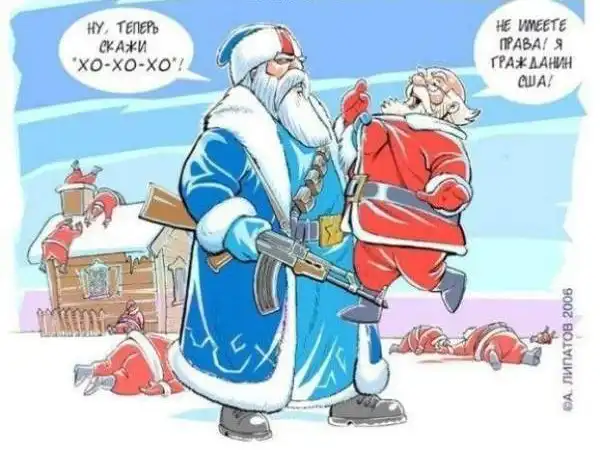 Рейс HOHOHO уже в пути