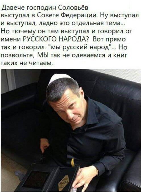 2003 год Тушите свет с Владимиром Соловьевым. Это показывали по телевизору!