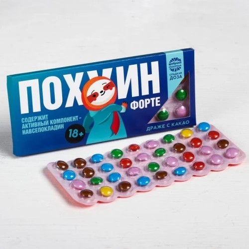 Только что подарили
