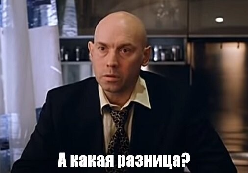 Забористая штука