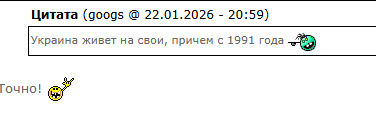 Зеленский про Орбана