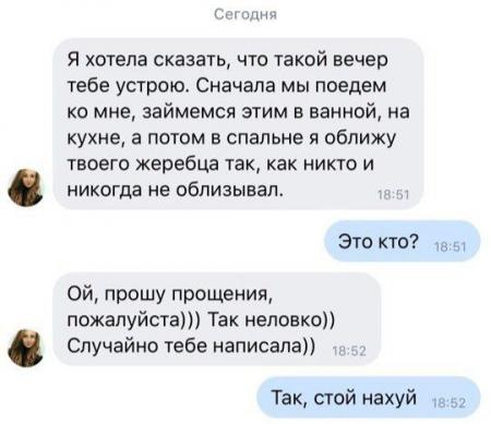 Ударим по баянам ?‍↔️