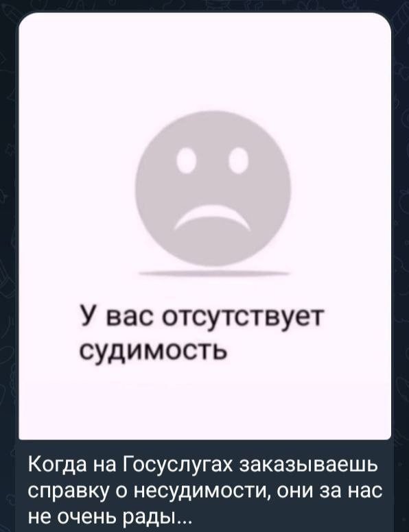 Хитрый способ Госуслуг навязать Макс