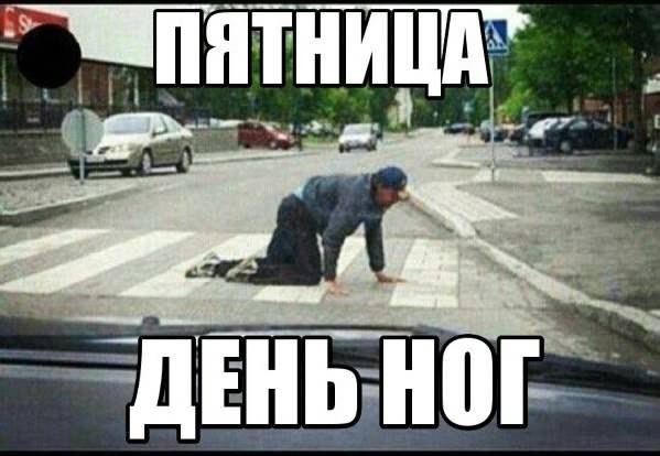 Человек стареет ногами, а не годами