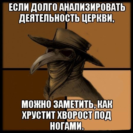 В РПЦ назвали еретическими идеи главы «Ахмата» Алаудинова