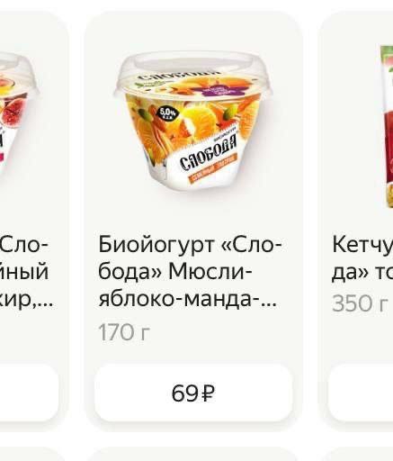 Игра слов в картинках 26.02.26