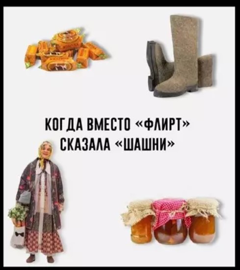 Картиночки, баянчики 16 марта