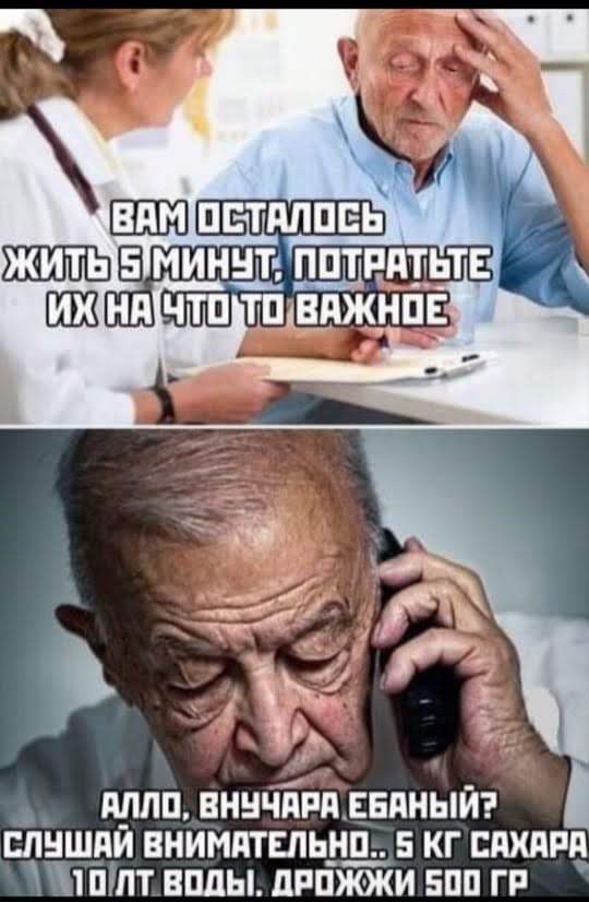 Картинки для деградации 166 (разной степени свежести)