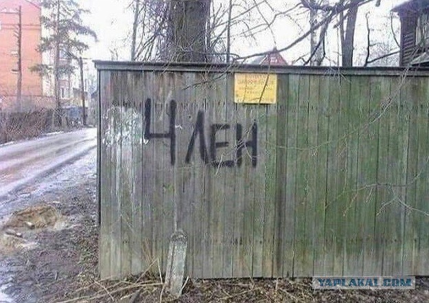 "Острые козырьки" против панков
