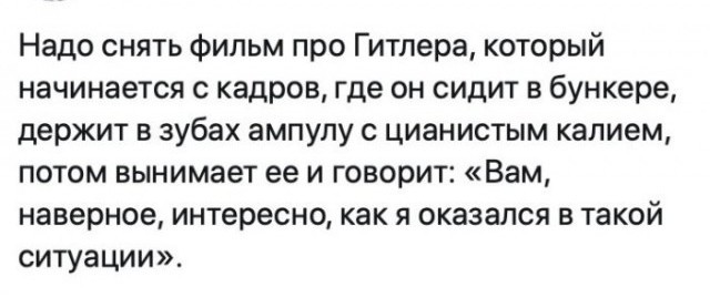 Так себе картинки 14.05.26
