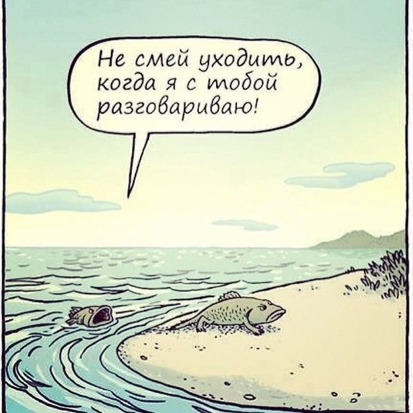 Погоня, предысторию не знаю.