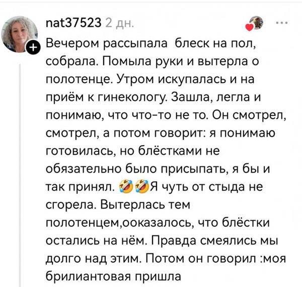 Пятница. С ударением на Т