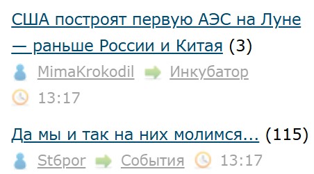 Всё же ЯП - нескончаемый источник приколов и троллинга.