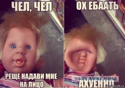 Симпатяшка блондинка.