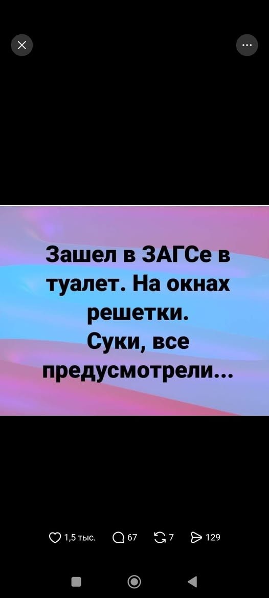Пятничные бояны