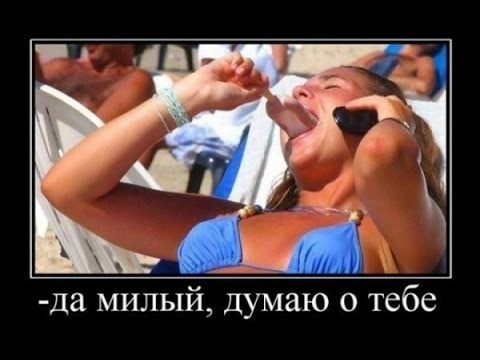 Аморальные Картинки 09.08.26