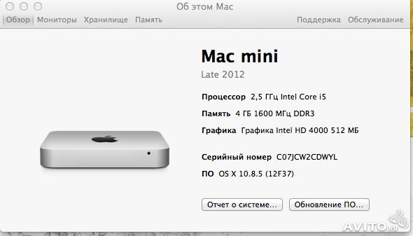 Apple Mac Mini и Macbook Air