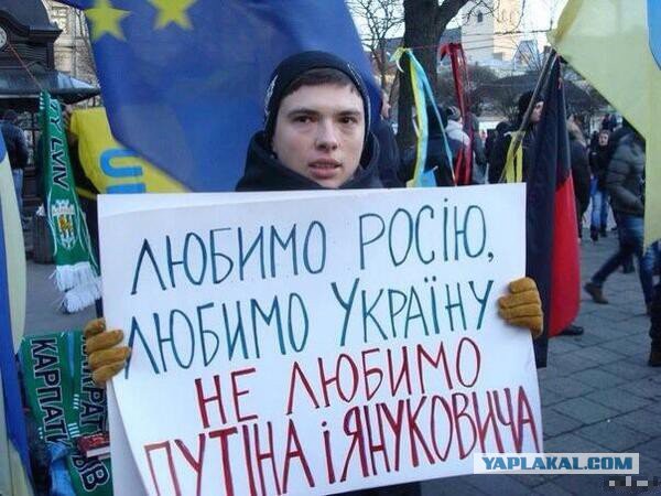Вот почему народ вышел на майдан.