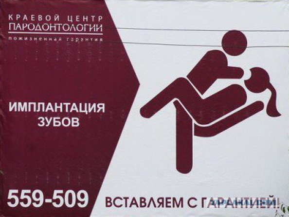 15 худших корпоративных логотипов