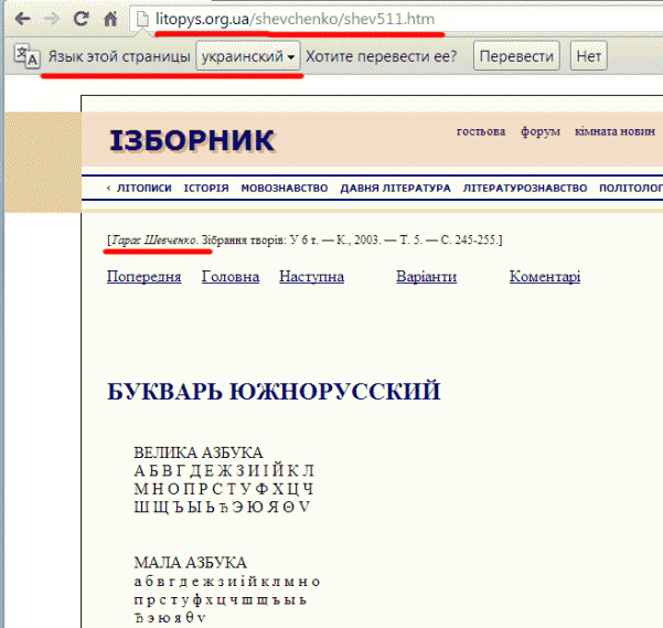 Украина штурмует верховную раду!