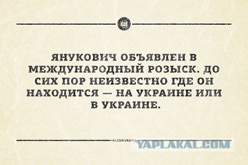 Крым создаёт отряды самообороны