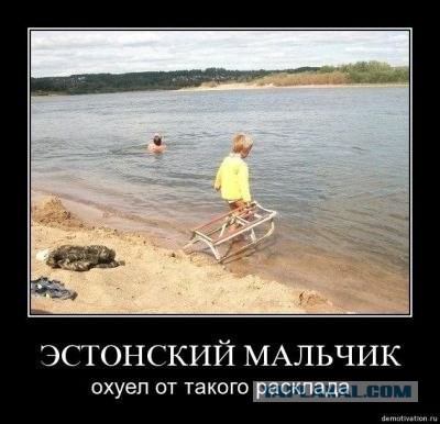 Конфуз на церемонии открытия
