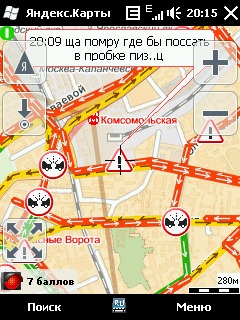 Чем занимаются москвичи в пробках...