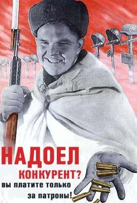 Уголок агитатора и пропагандиста