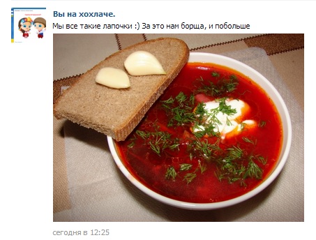 Соц сеть Таджикистана