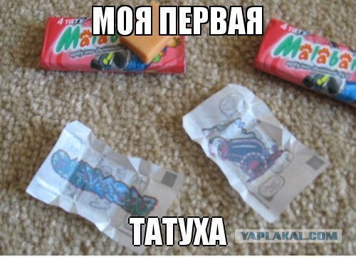 Самые идиотские татуировки.