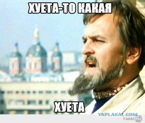 Российское телевидение