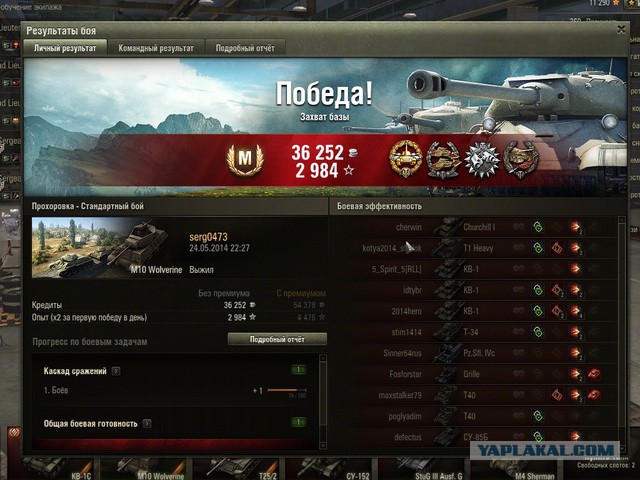 Wargaming 11