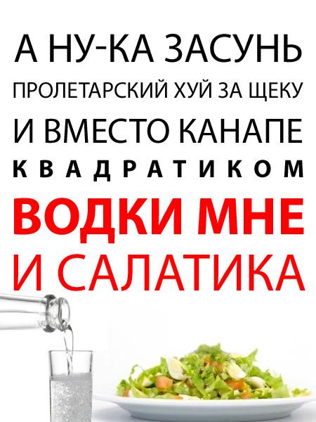 Суровой и простой пищи пост