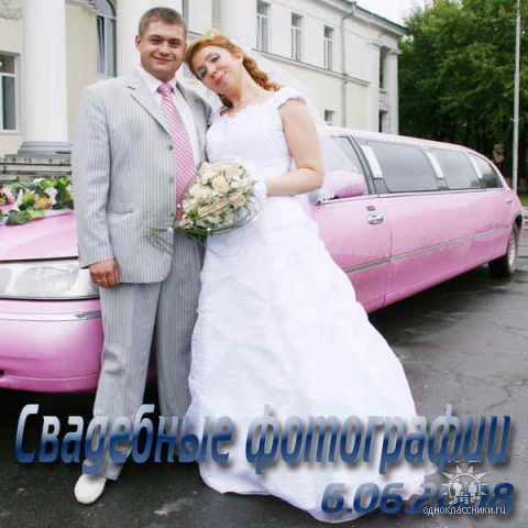 Срочно ищецца мужик!