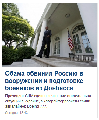 Мы никого не "сливали", отставить панику