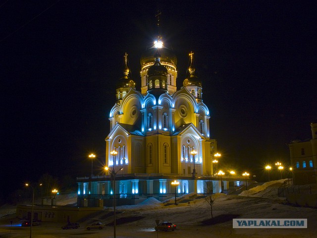 Хабаровск