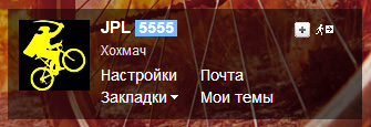 Кому юки отсыпать?