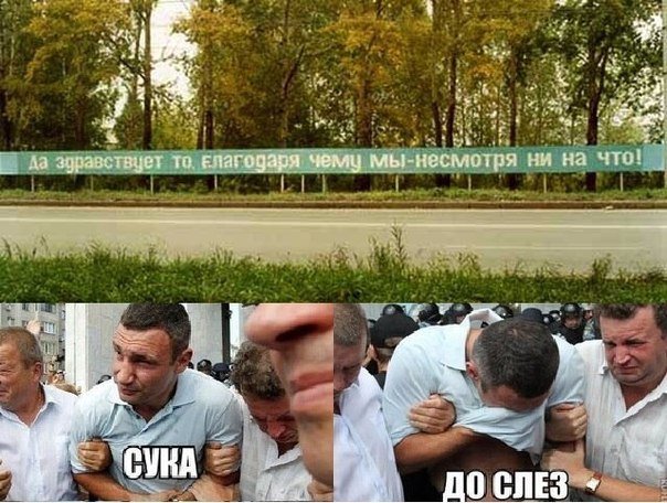 Обознался